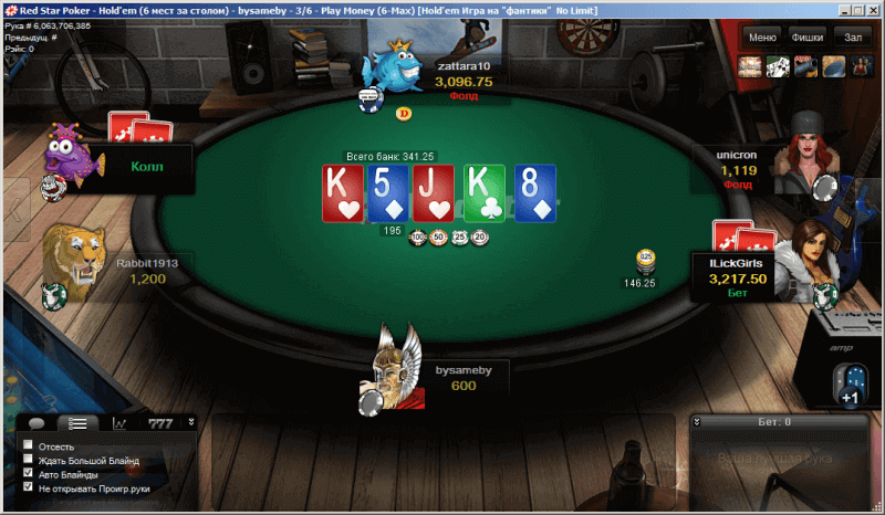 Red Star Poker Review Table
