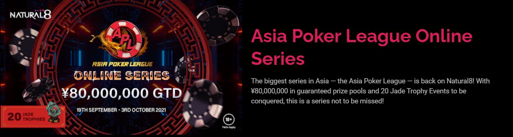 Don’t miss the ¥3,880,000 GTD APL Autumn Championship this Sunday on Natural8